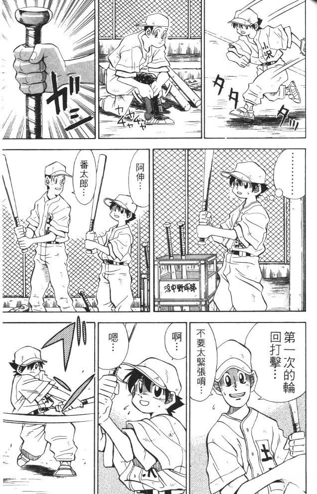 第2卷62