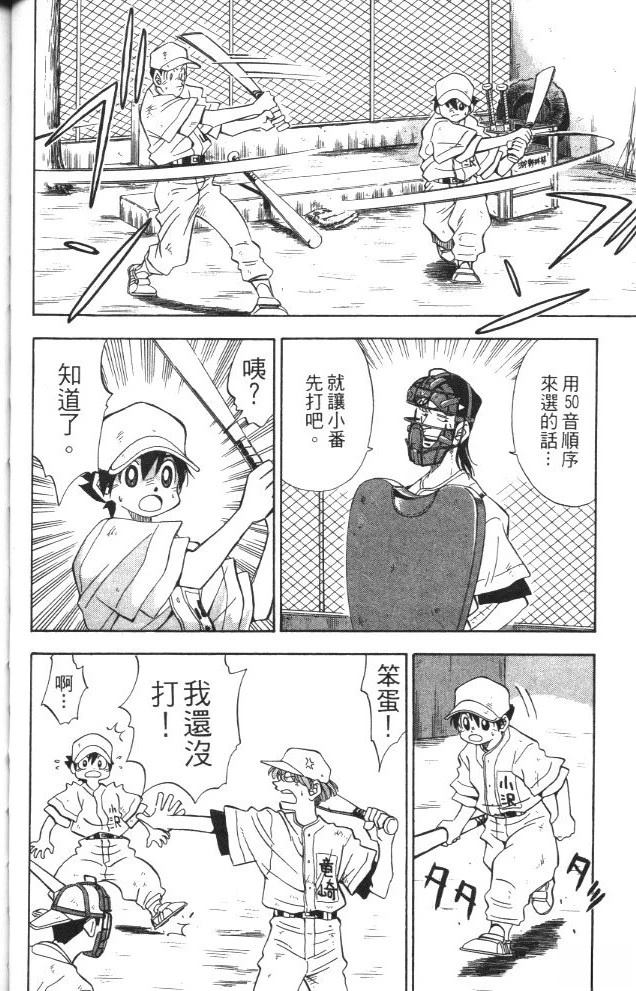 第2卷63