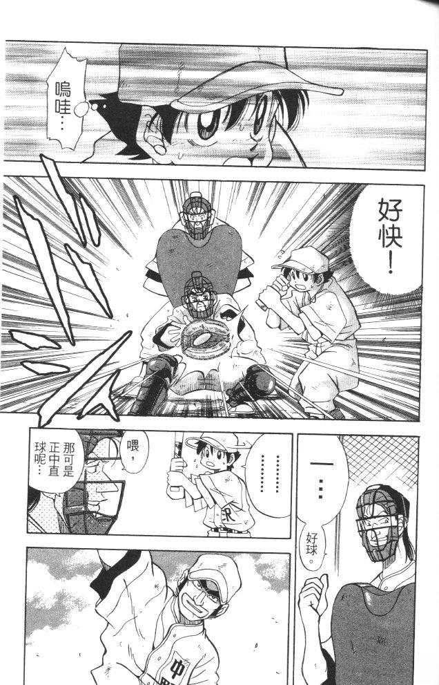 第2卷66