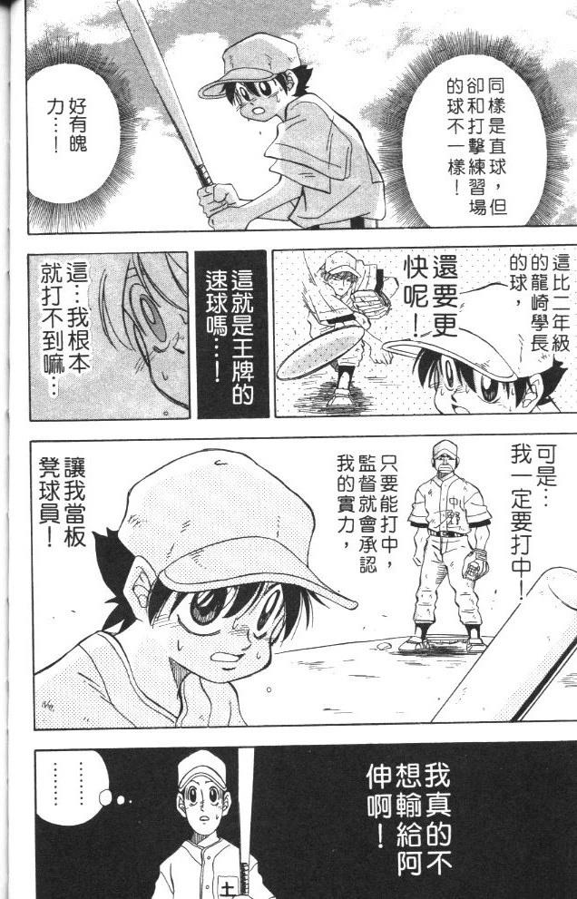 第2卷67