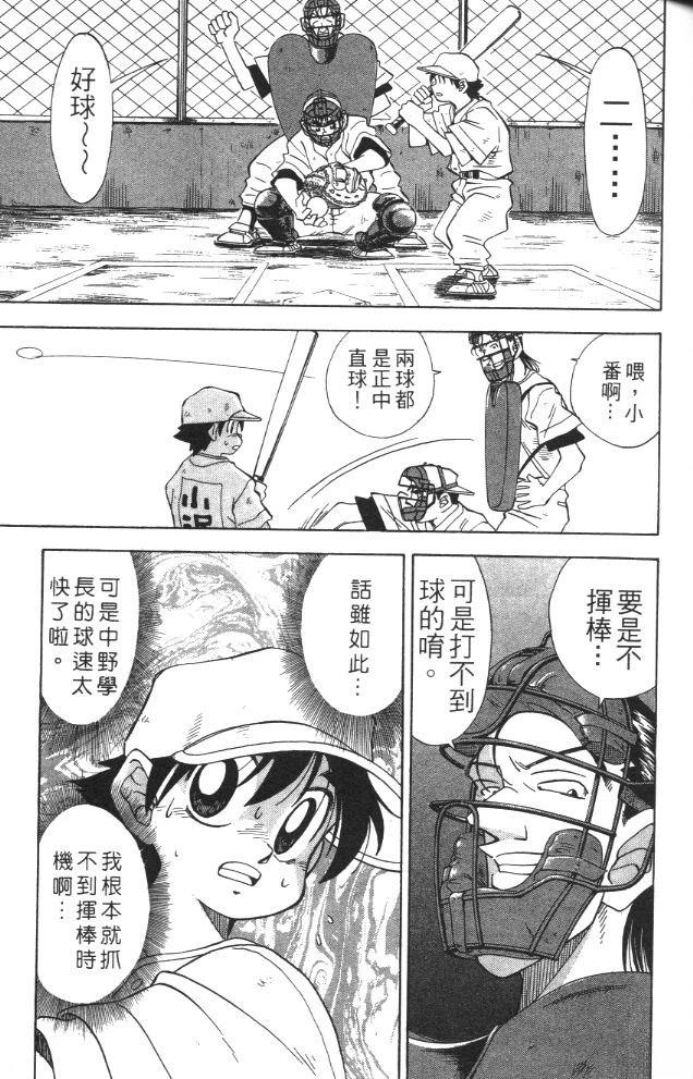 第2卷70