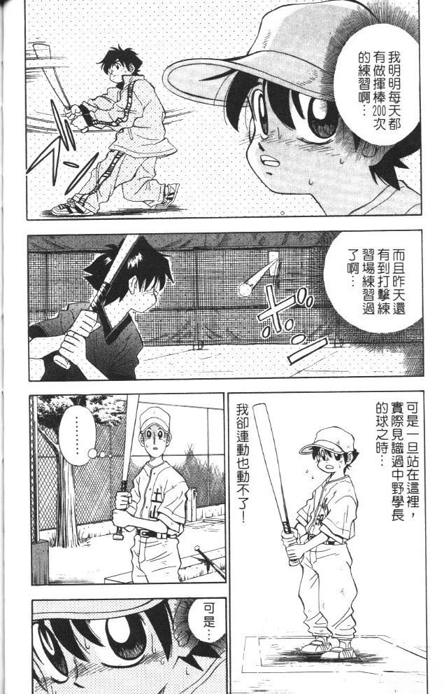第2卷71