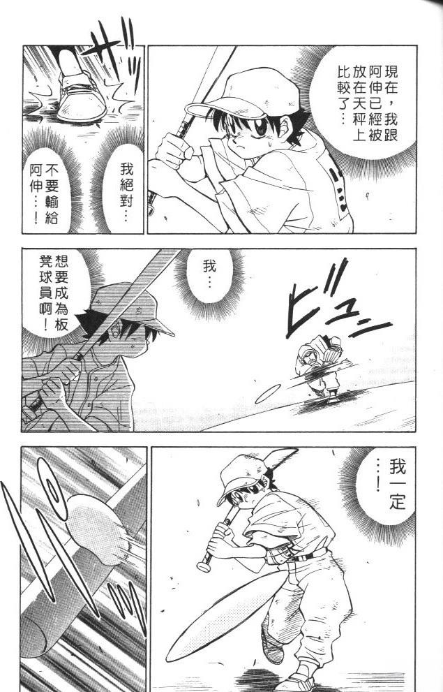 第2卷72