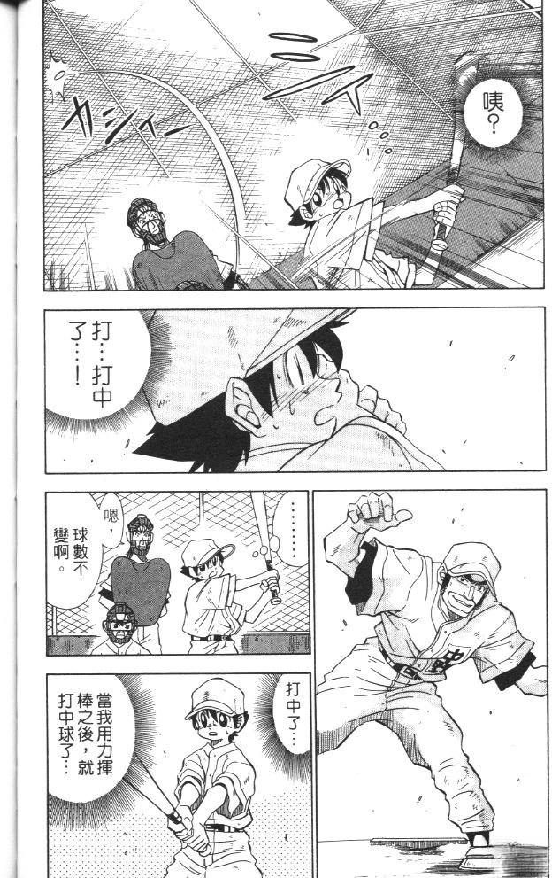 第2卷73