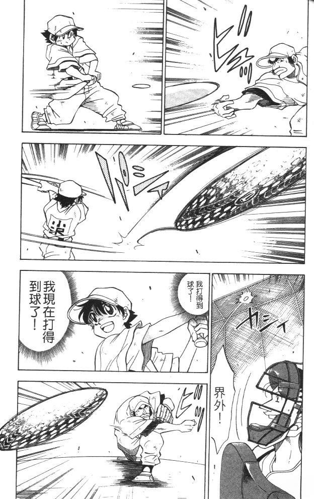 第2卷74