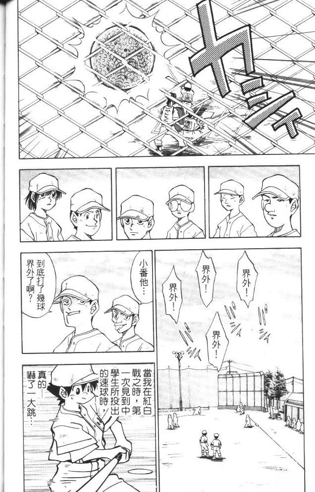 第2卷75
