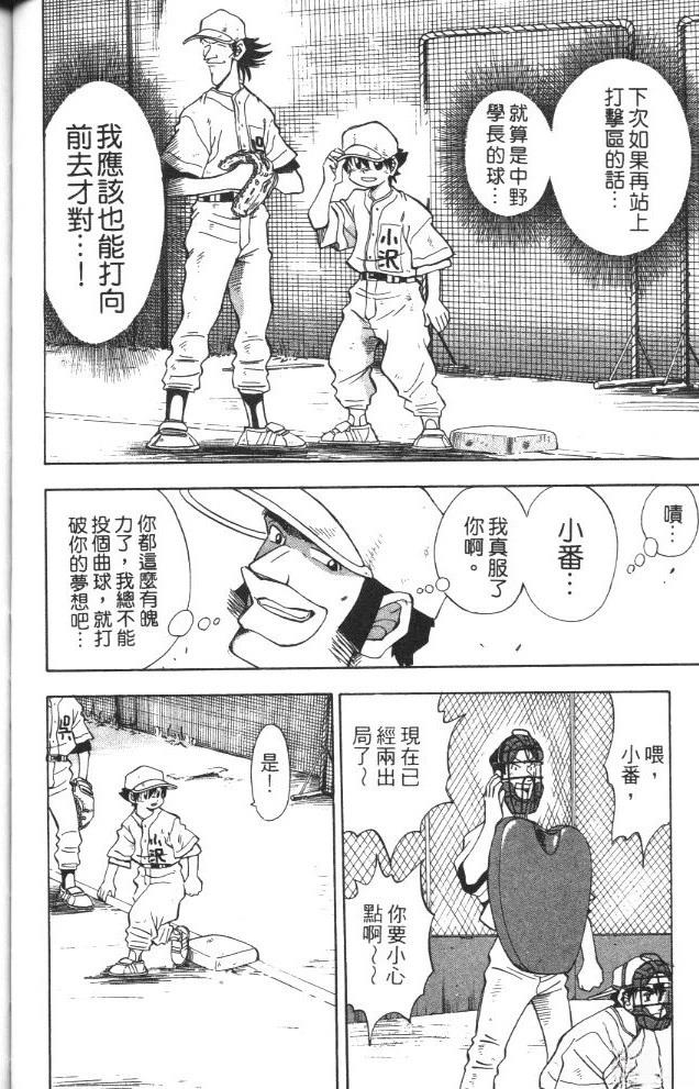 第2卷79