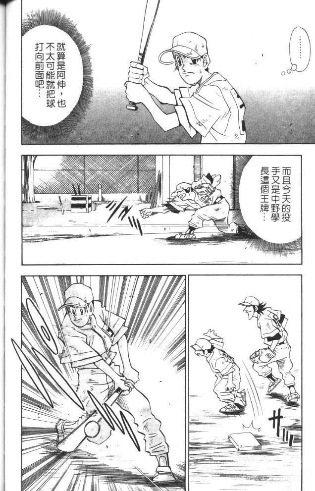 第2卷81