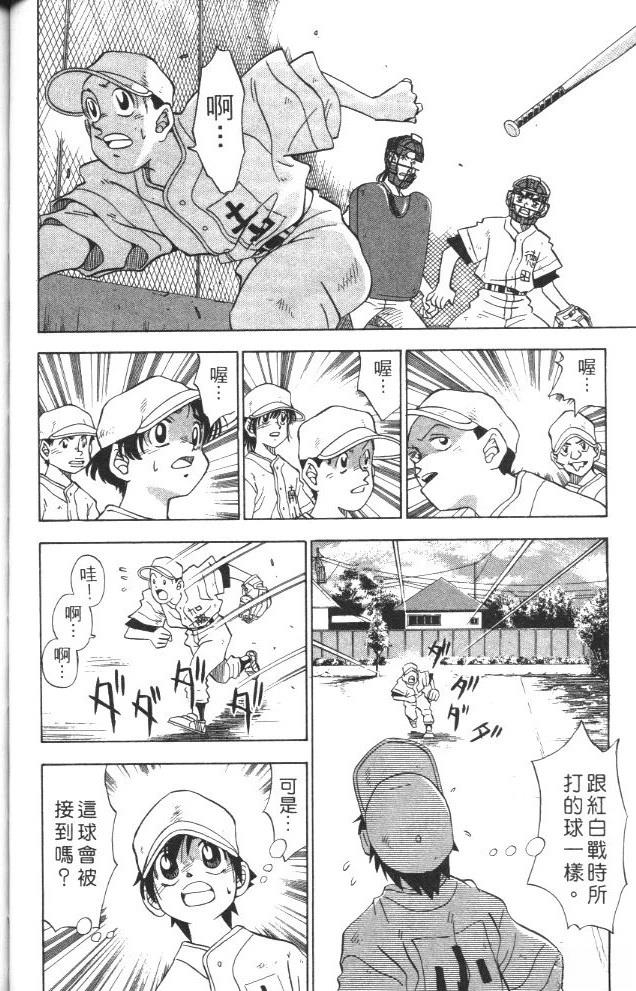 第2卷83