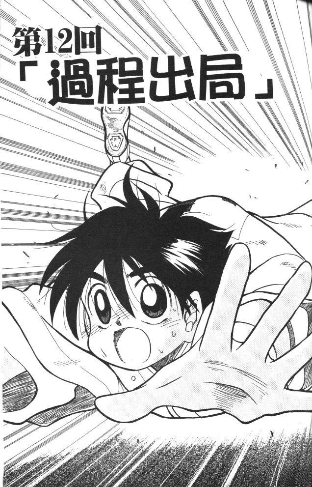 第2卷88