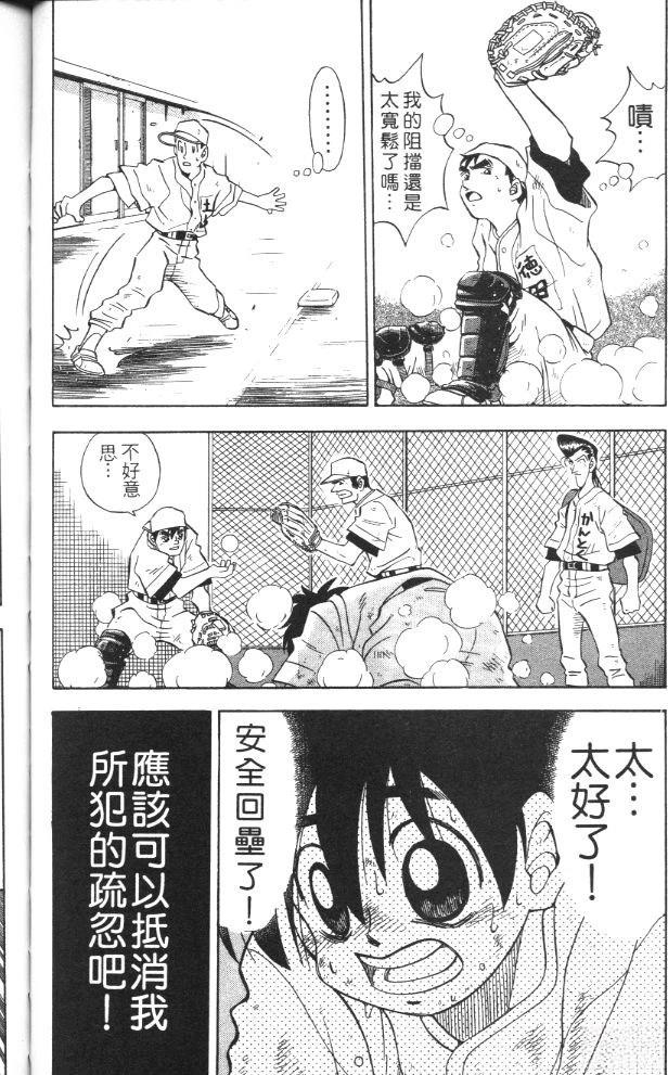 第2卷91