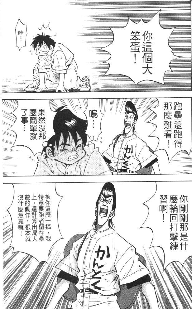 第2卷92
