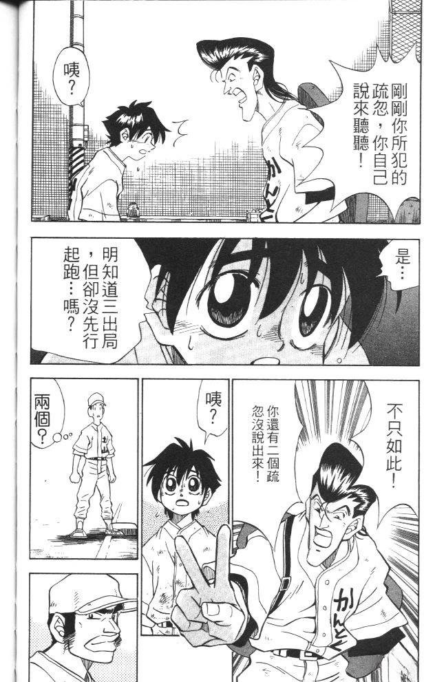 第2卷93