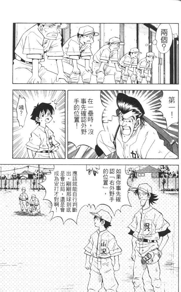 第2卷94