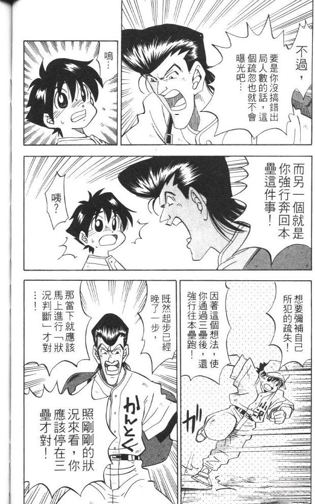 第2卷95