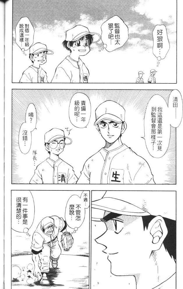 第2卷97