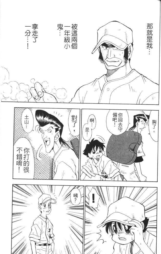 第2卷98