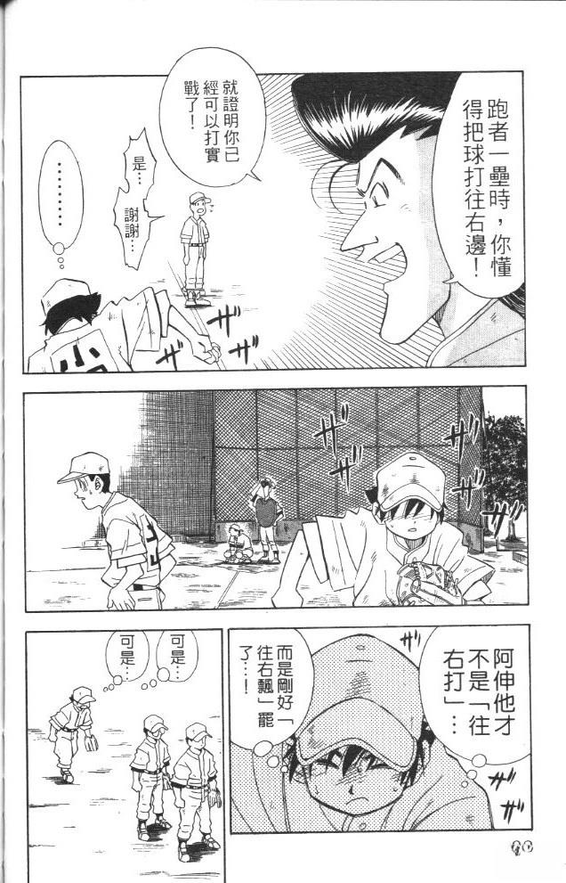 第2卷99