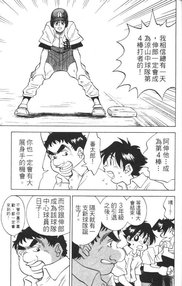 第3卷10