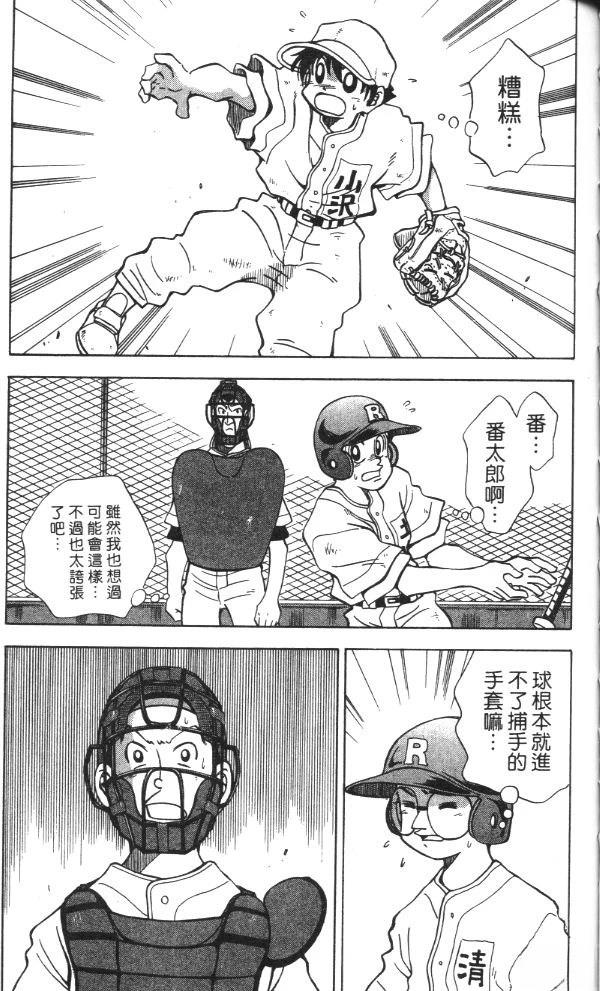 第3卷100