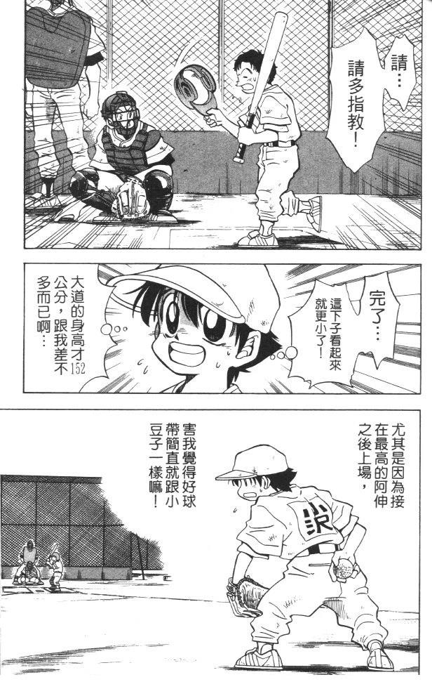 第3卷102