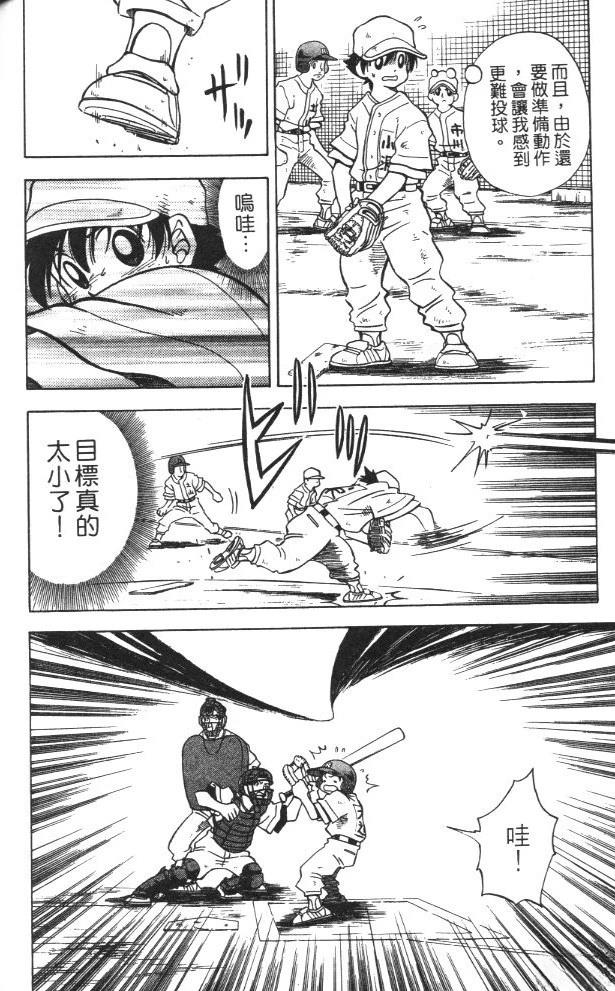 第3卷103