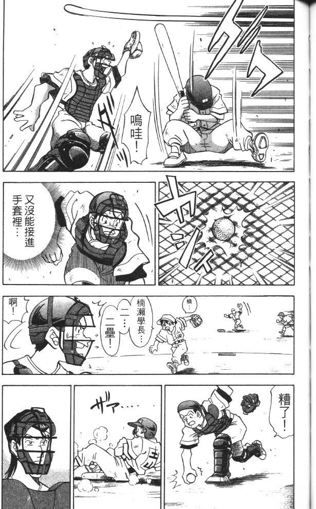 第3卷104