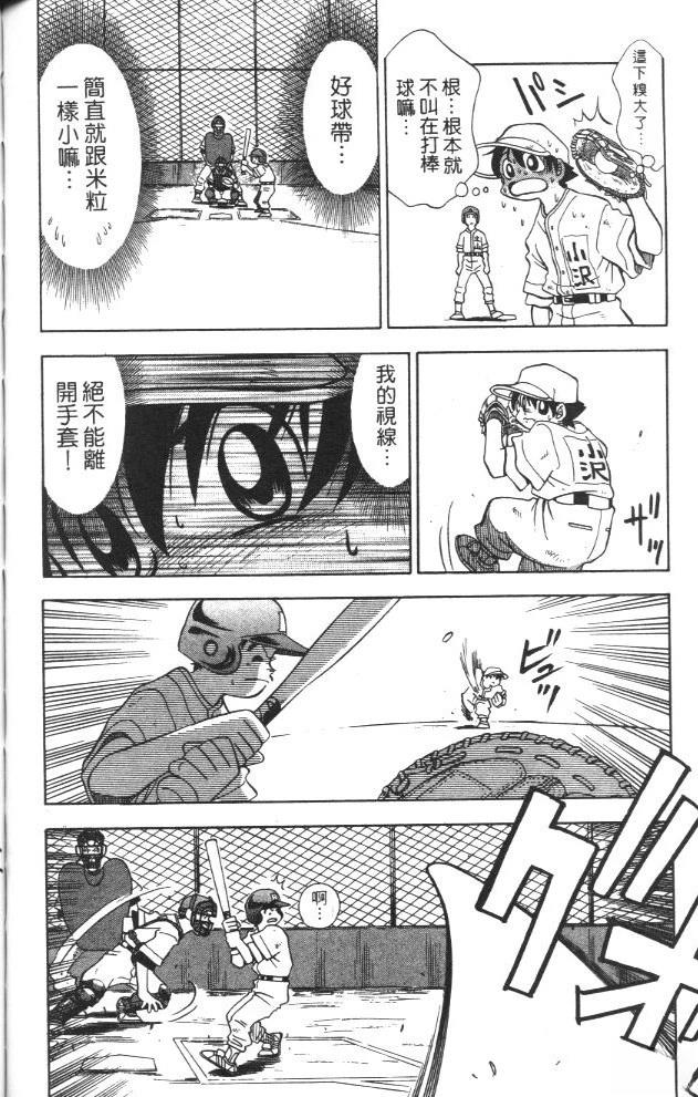 第3卷105