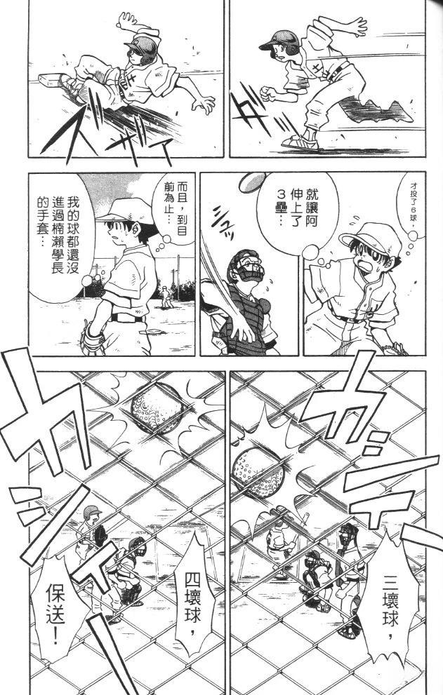 第3卷106