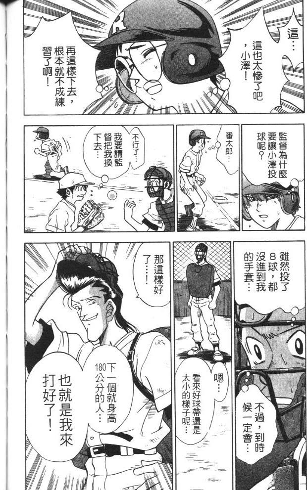 第3卷107