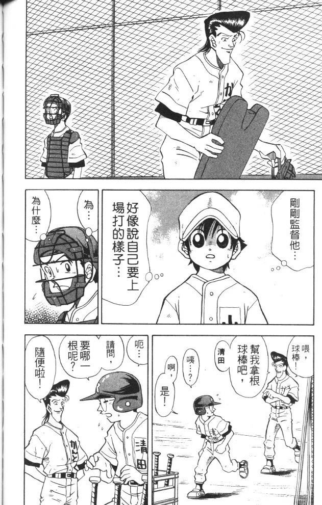 第3卷109