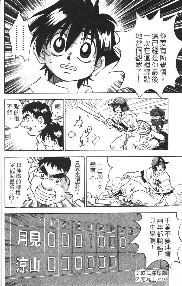 第3卷11