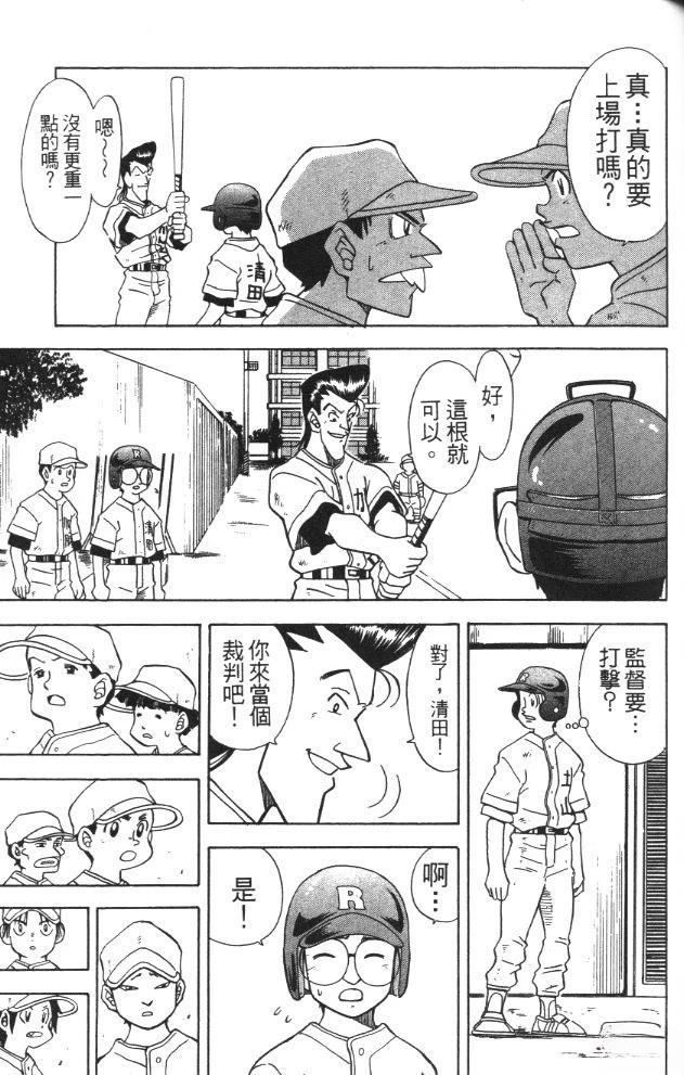 第3卷110