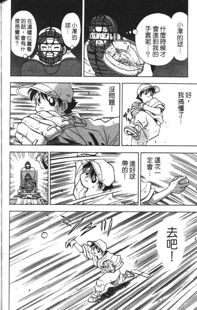 第3卷113