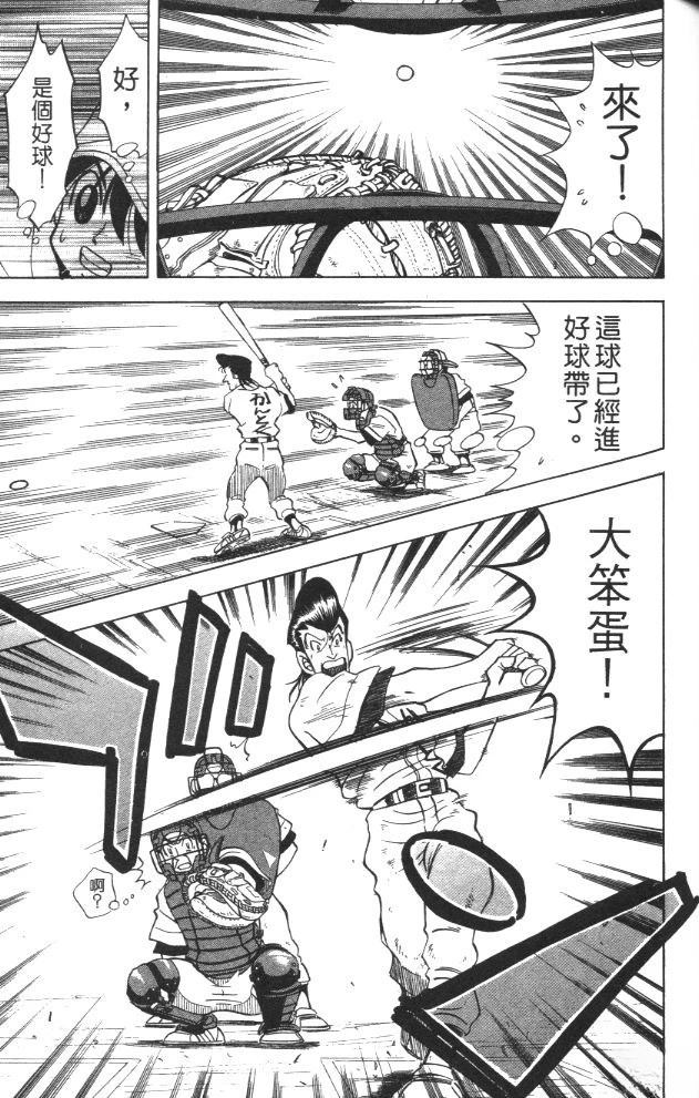第3卷114