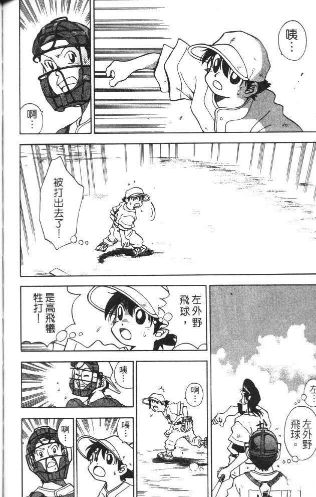 第3卷115