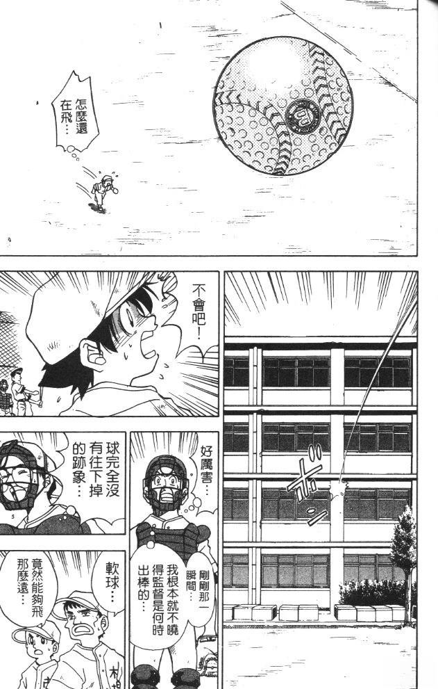 第3卷116