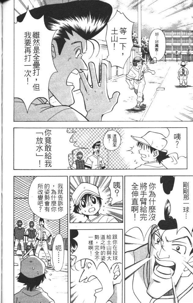 第3卷117