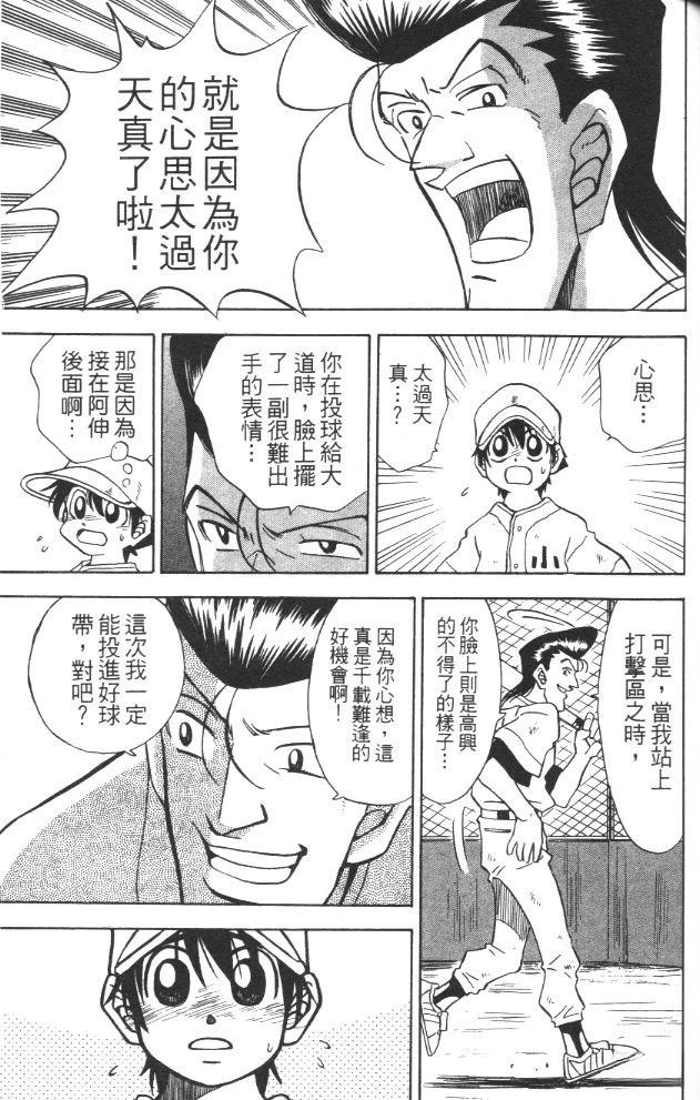 第3卷118