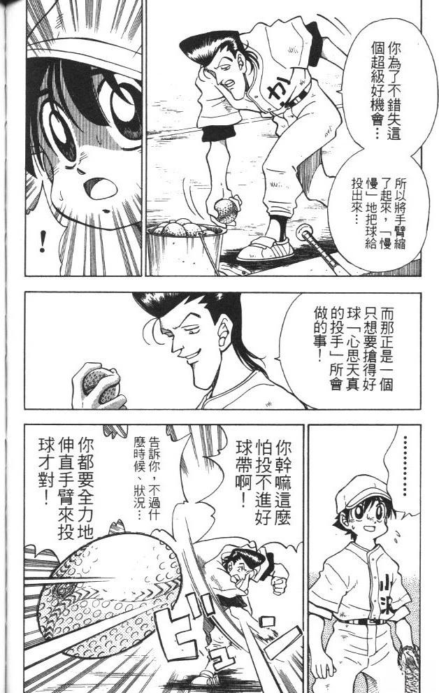 第3卷119