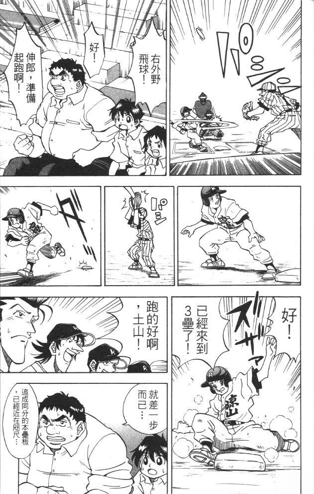 第3卷12