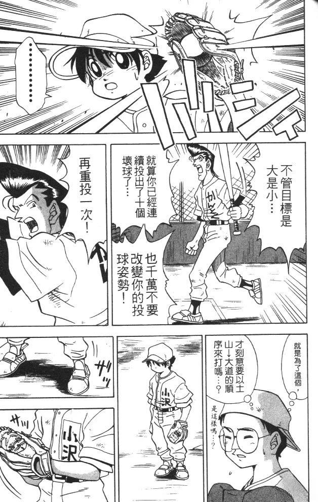 第3卷120