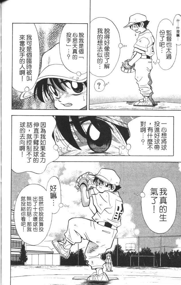 第3卷121