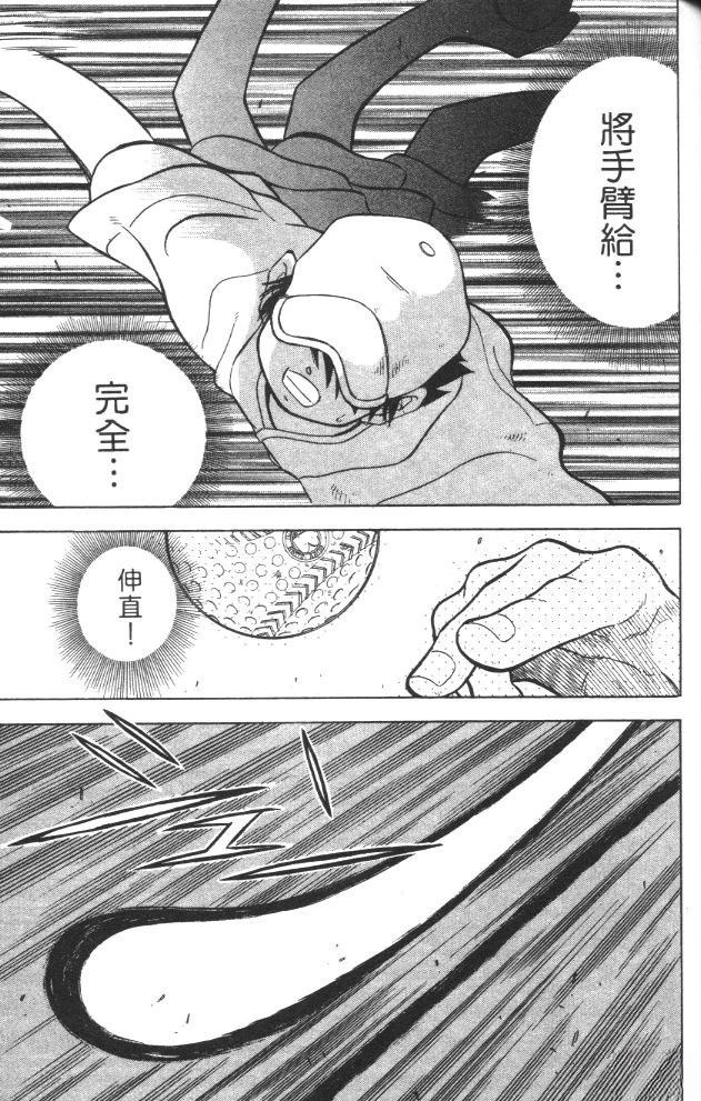 第3卷122