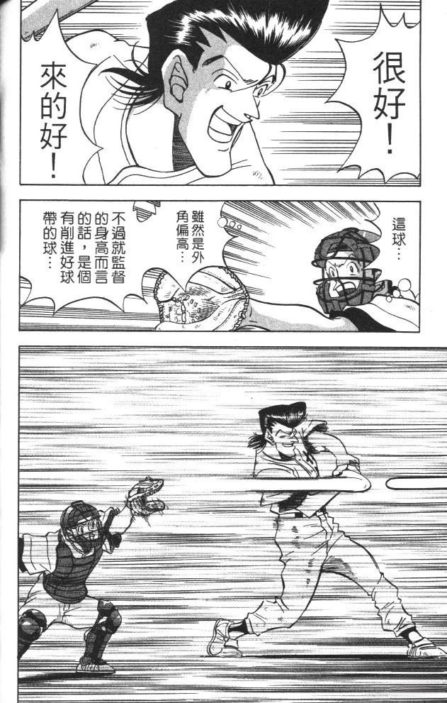 第3卷123