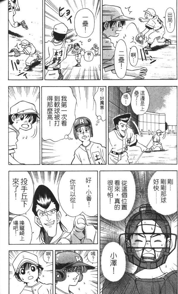 第3卷127