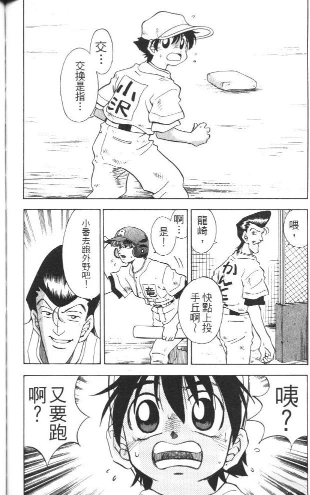 第3卷129