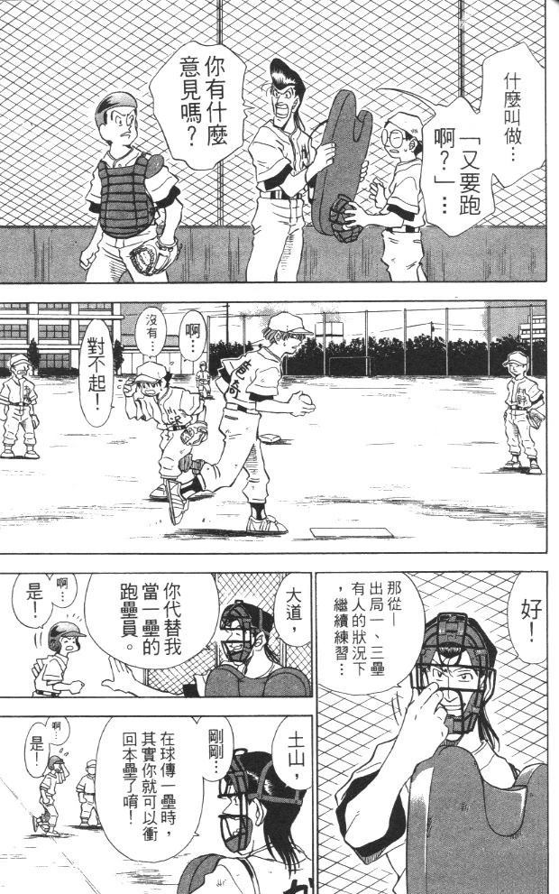 第3卷130