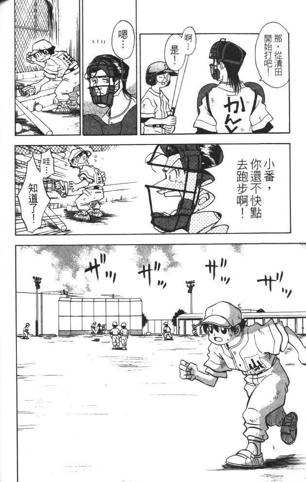 第3卷131