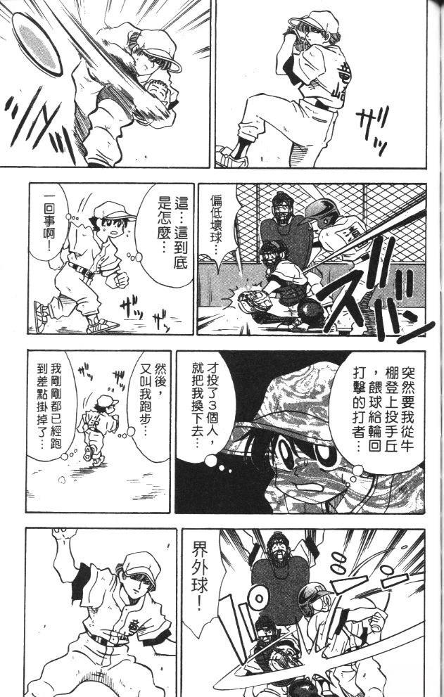 第3卷132